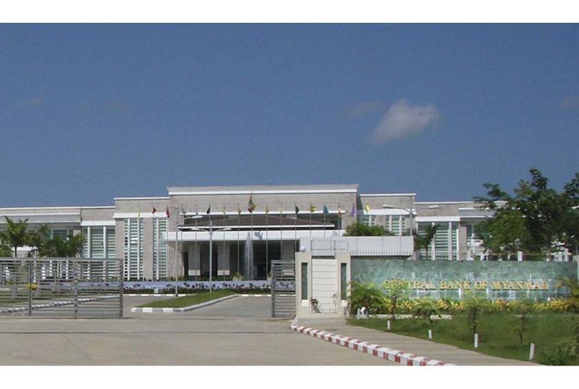 CBM blacklists 197 export companies and their directors for failing to repatriate export earnings