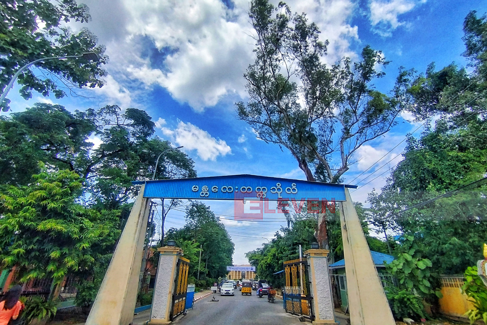 Mufl Building Mandalay University celebrates its 100th anniversary | Eleven Media ...
