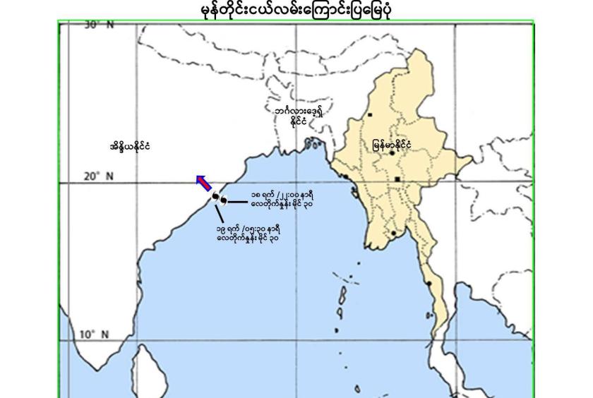 Depression over Bay of Bengal unlikely to head towards Myanmar, but heavy rain and strong...
