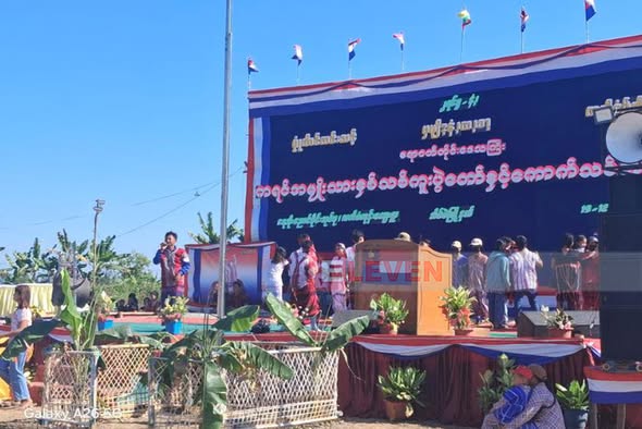 Karen New Year and traditional harvest festival celebrated in Einme Township, Ayeyarwady Region
