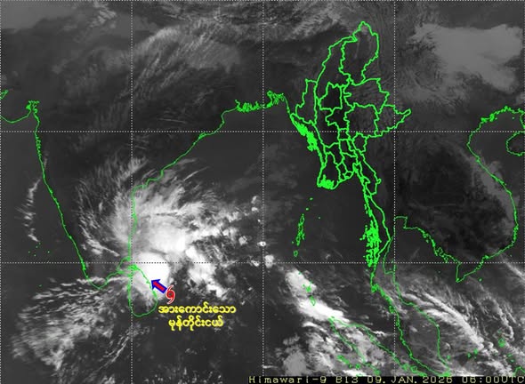 Deep depression not expected to enter Myanmar, will cross northern Sri Lanka coast: DMH