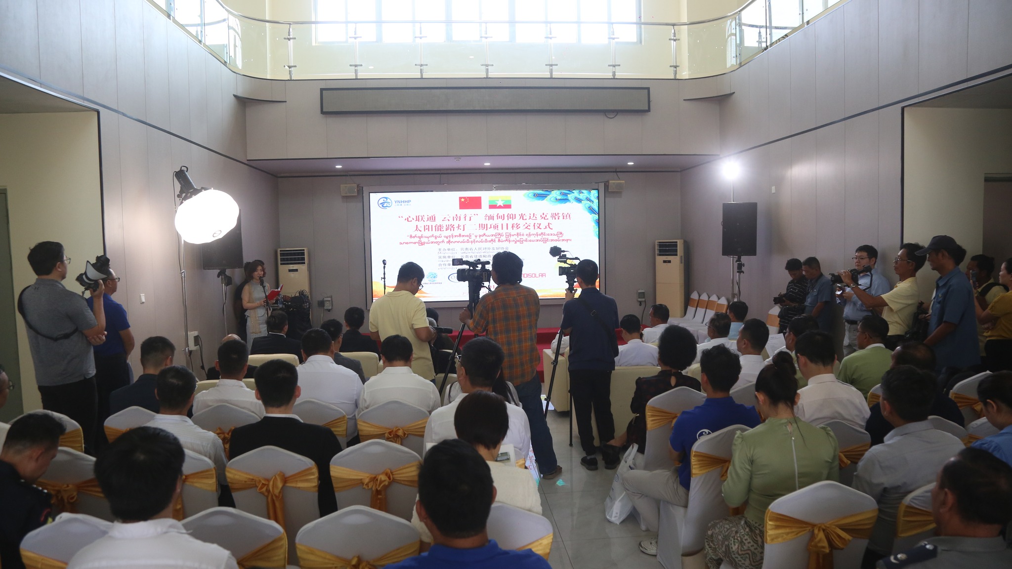 Yunnan Provincial Government donates solar streetlights to Thaketa Township for second time