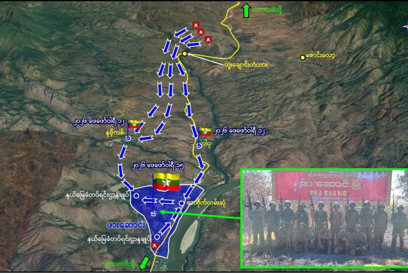 Military regains full control of Hpasaung Town in Kayah State, security operations ongoing
