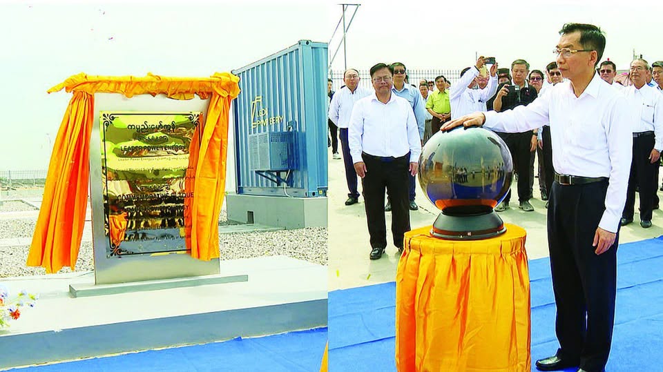 Myanmar opens two 40-MW solar power plants in Mandalay, set to generate 202 million kWh annually