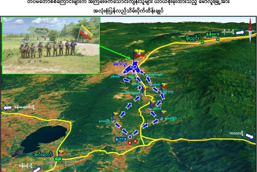 Myanmar Military Regains Control of Maw Luu Town in Sagaing Region