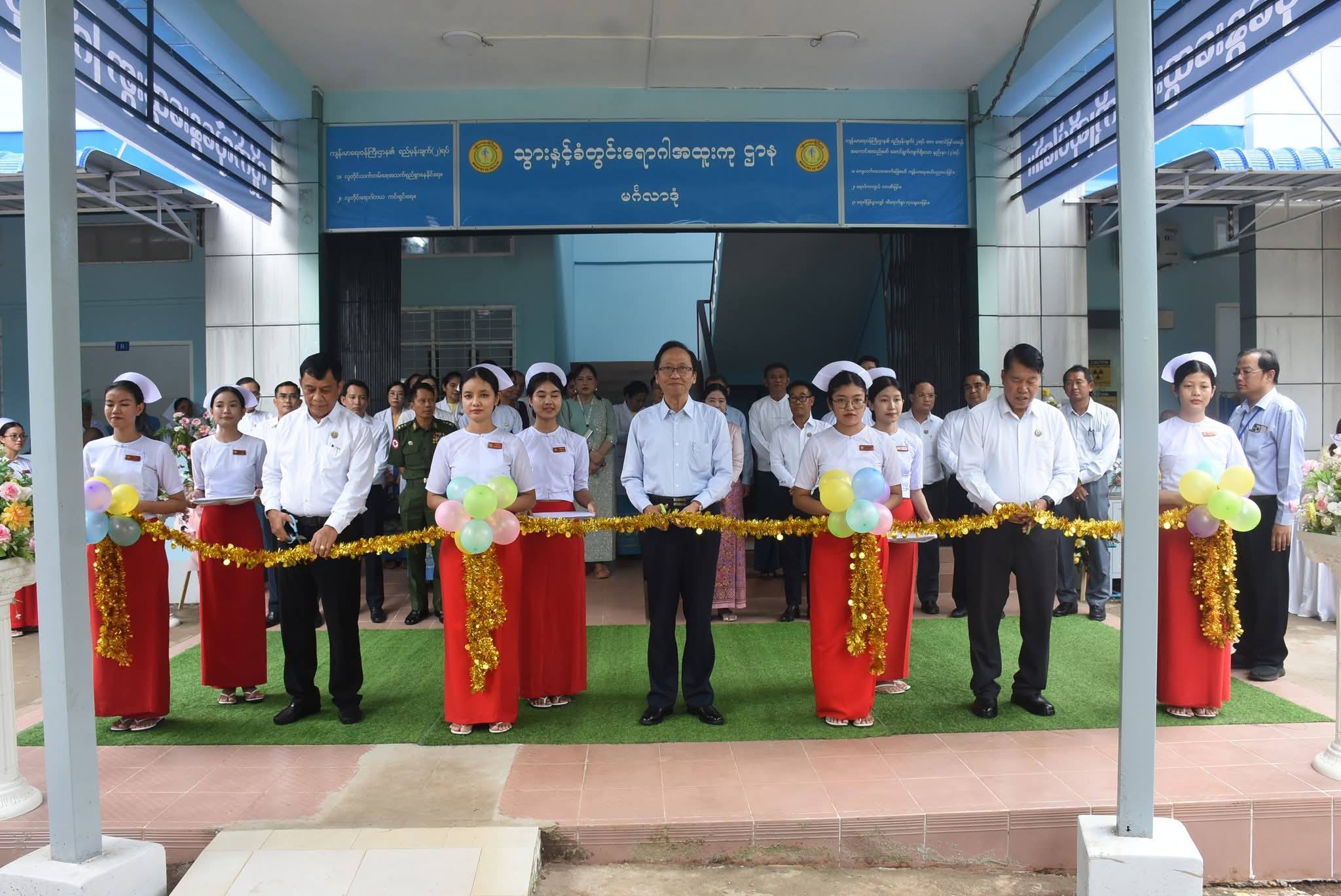 Mingaladon Specialist Hospital launches Dental and Oral Disease Specialist Department