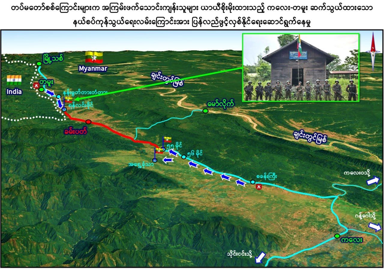 Tatmadaw advances efforts to regain control of Myanmar–India border trade route linking Kalay...