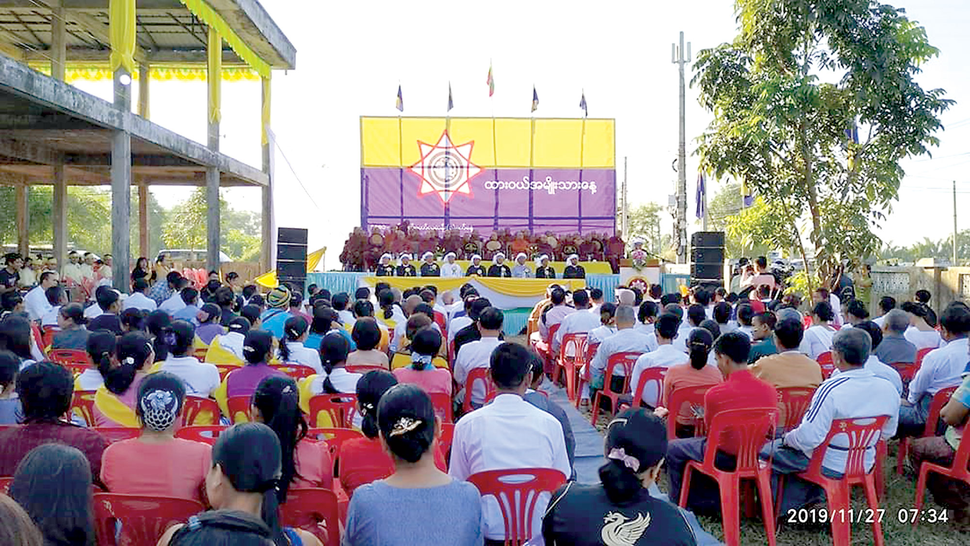 Dawei National Day Celebration In Tanintharyi Region Eleven Media 