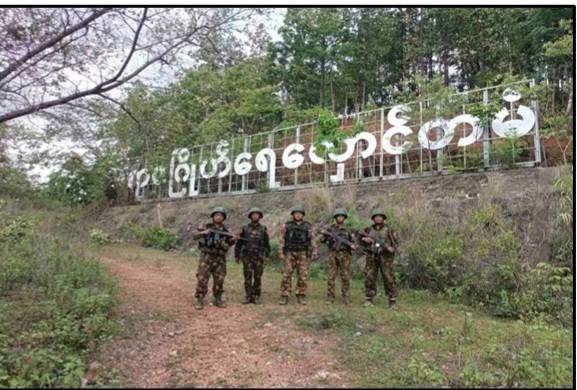 Myanmar Military Regains Control of Yazagyo Village and...