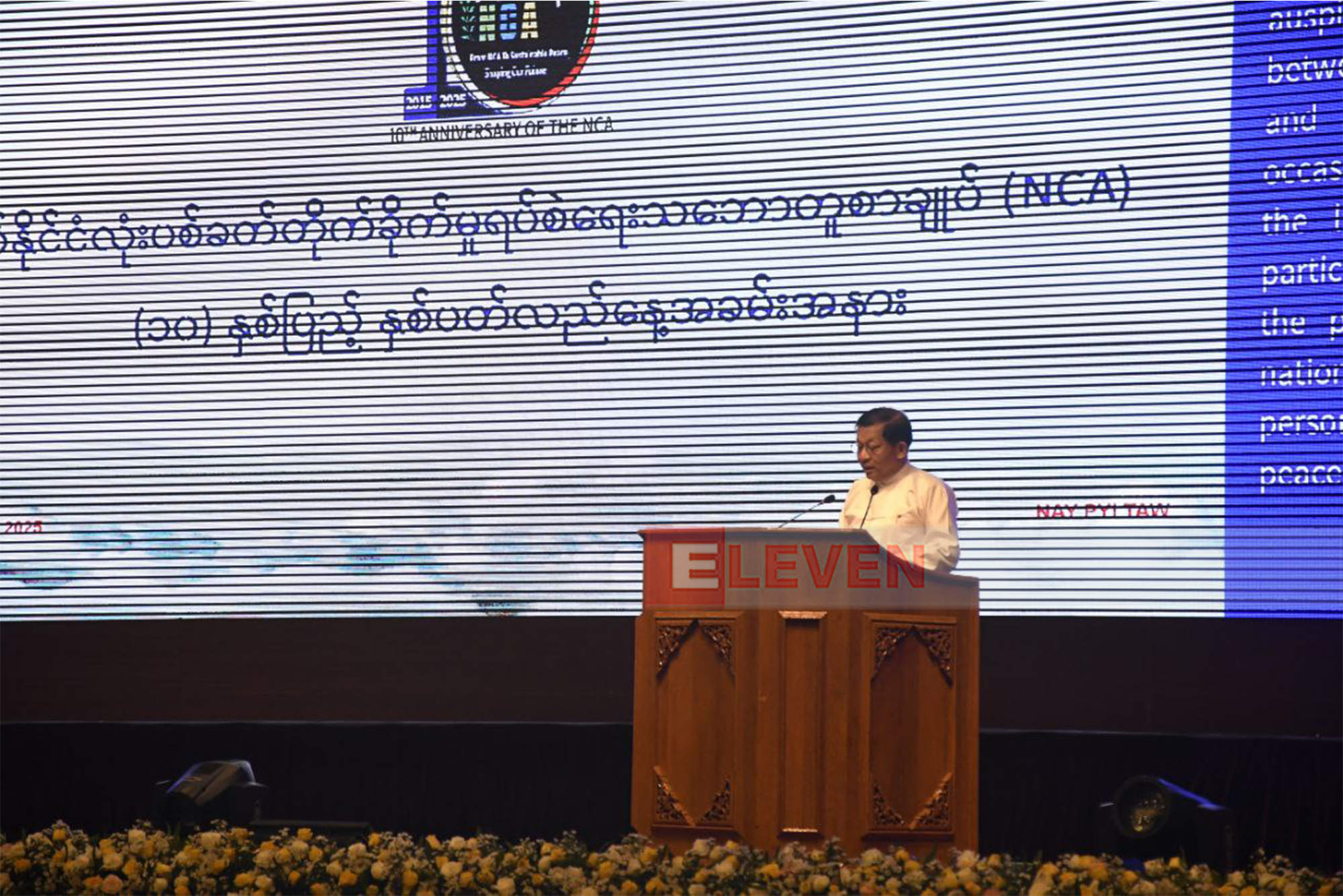 Myanmar's acting president calls for enhanced security during election periods and cooperation from...