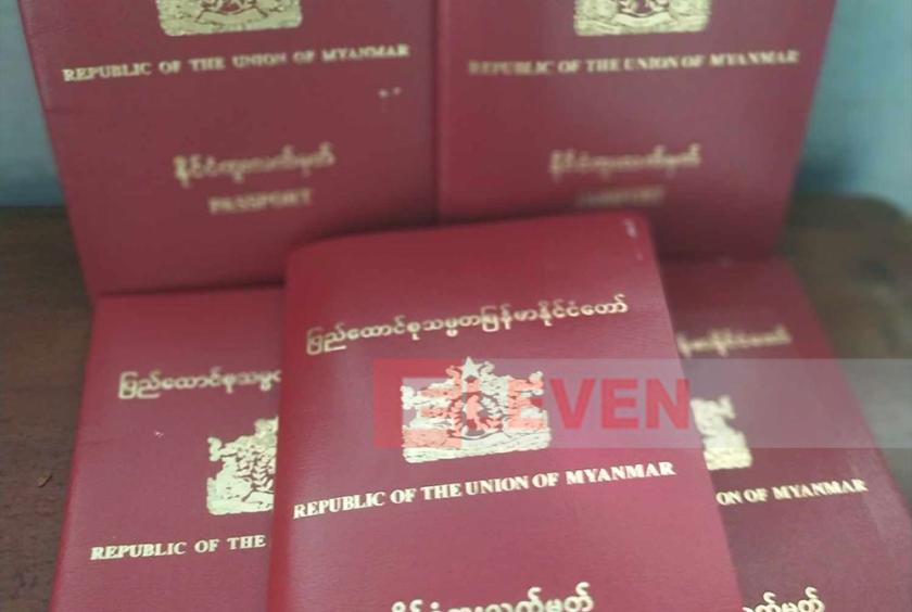 Myanmar Citizens In Foreign Countries Can Apply For Passport Renewal If   408545037 760060862827395 8700185478970188973 N 0 