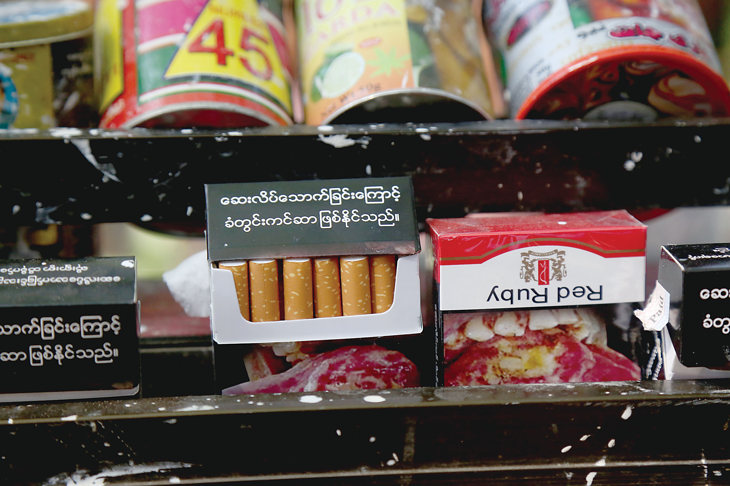 Myanmar plans to raise taxes on tobacco and tobaccorelated products