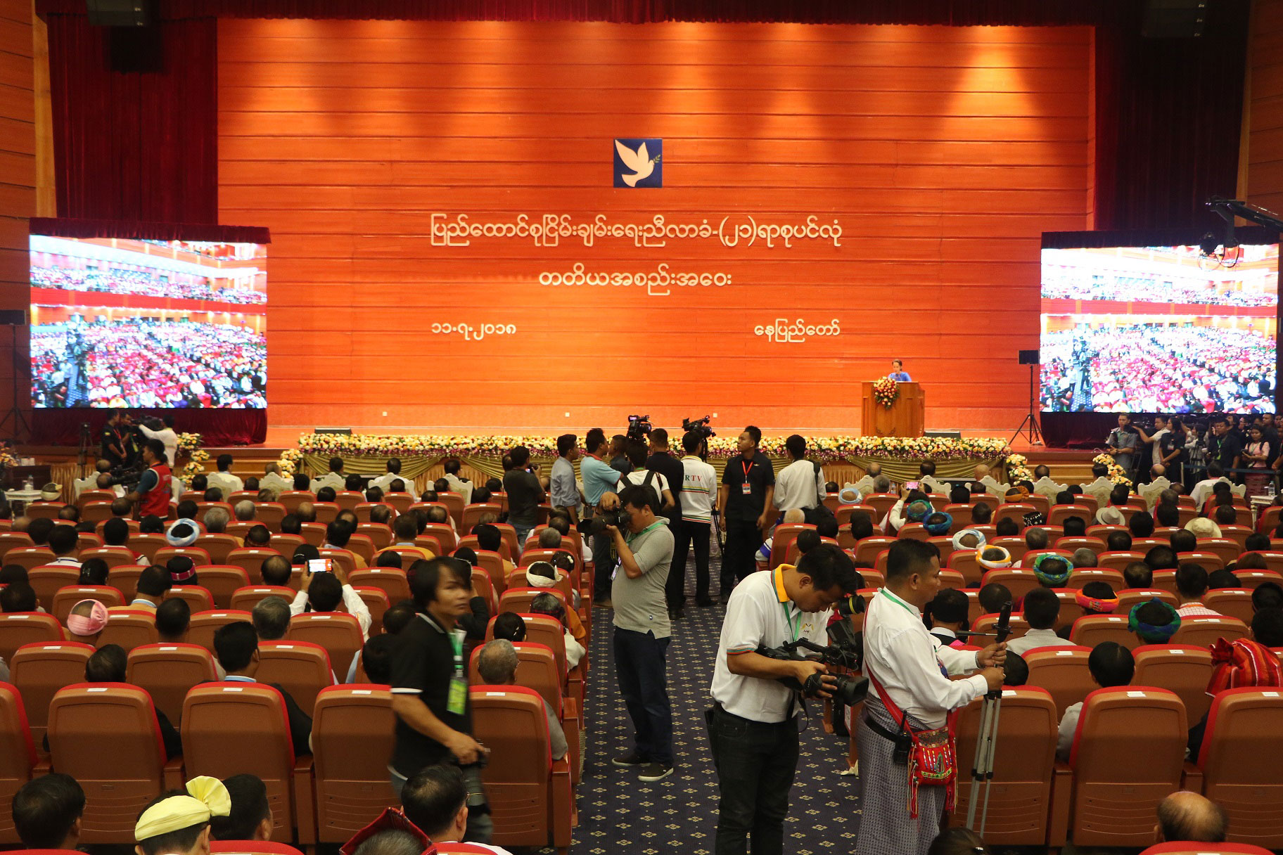 4th round of 21st Century Panglong Conference scheduled for December or
