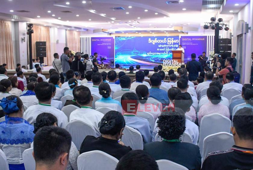 Acting President opens digital Myanmar Forum in Yatanarbon Myothit, calls for ICT...