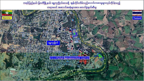 Myanmar authorities demolish three more buildings used for...