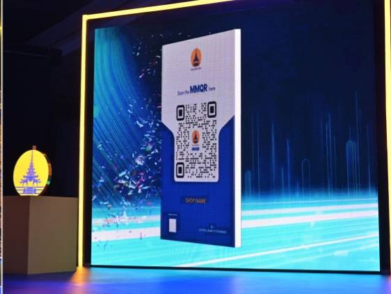 Over 24 million users adopt MMQR since launch in February 2025: CBM