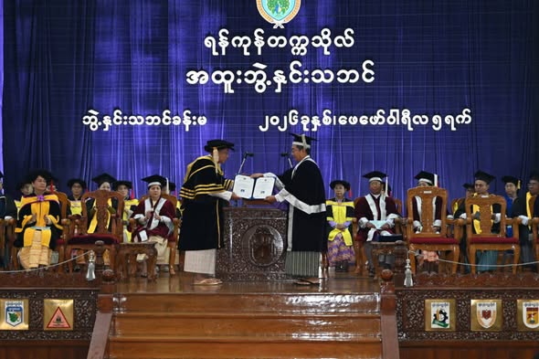 Head of State awarded honorary doctorate for outstanding service...