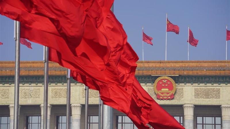 China&#39;s GDP expected to exceed 100 trillion yuan in 2020 | Eleven Media  Group Co., Ltd