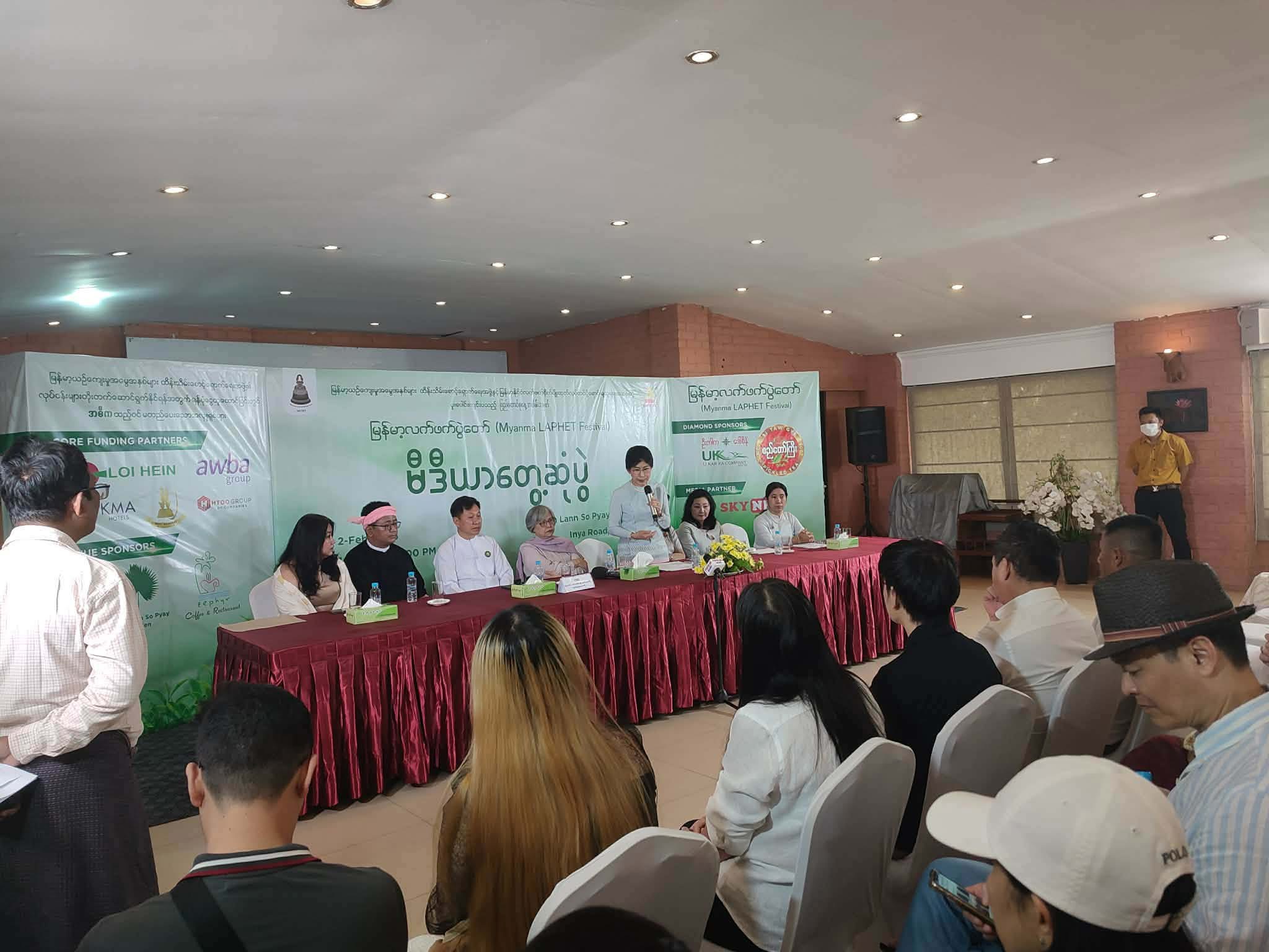 Myanmar to Seek UNESCO Recognition for Traditional Tea Culture, Hosts Four-Day Tea Festival in Yangon