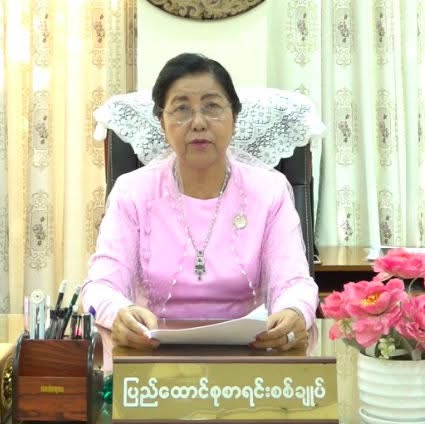 President-Elect Nominates Dr. Khin Naing Oo as Central Bank...