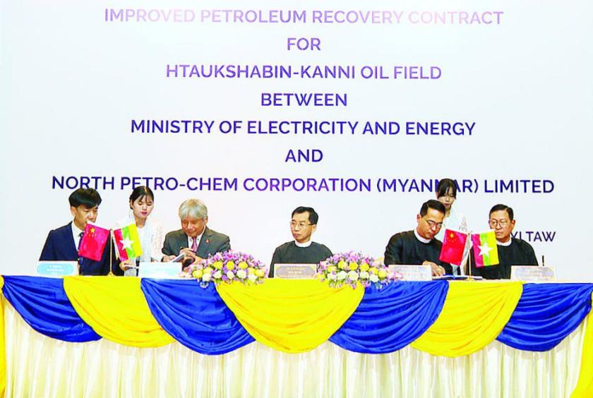 Myanmar Signs Deal to Boost Oil Output at Htaukshabin–Kanni Field