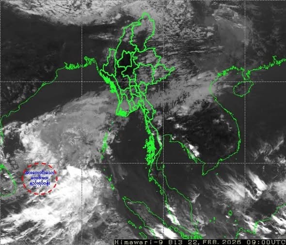 Strong Low-Pressure System Over Bay of Bengal to Bring Unseasonal Rain and Strong Winds Across Myanmar