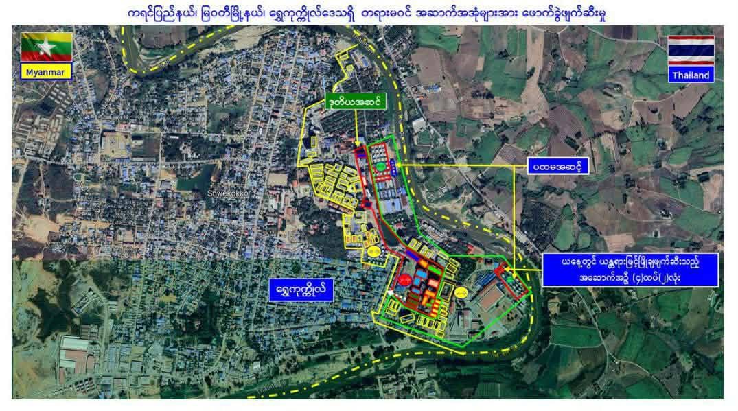 Myanmar Demolishes More Illegal Buildings Linked to Online Scam Operations