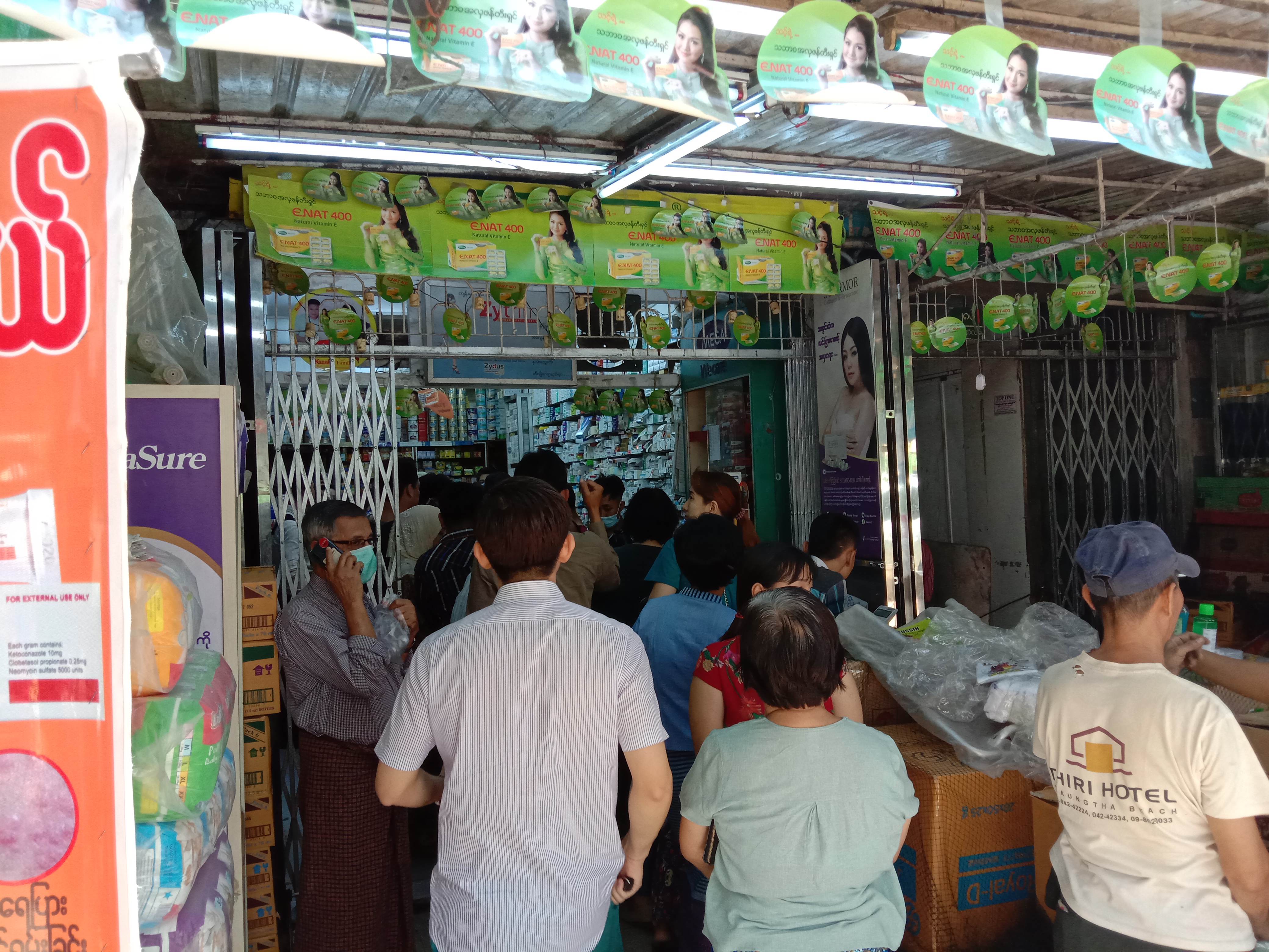 Myanmar relies on 90 per cent medical stuff import Eleven Media Group