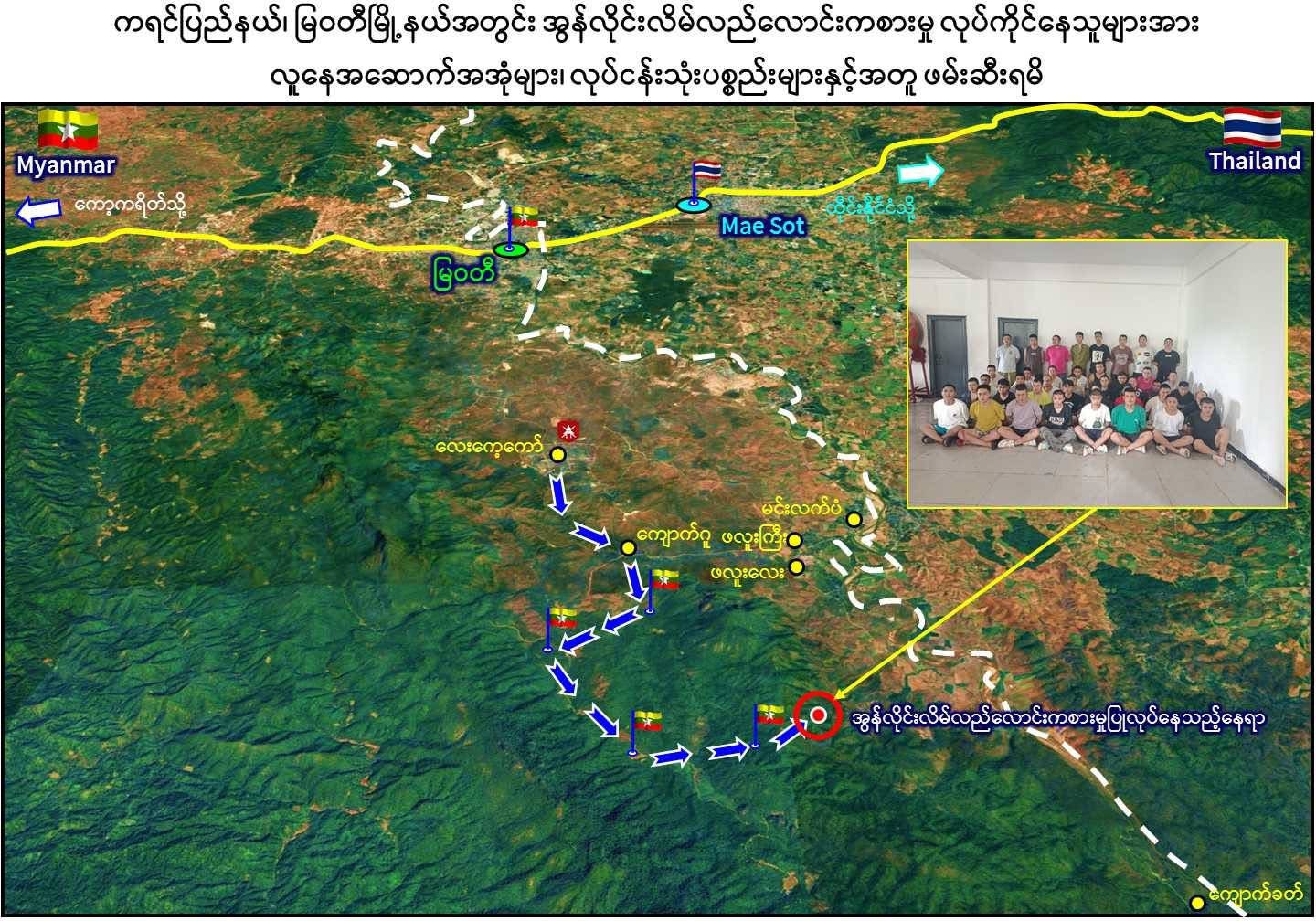 Myanmar Authorities Arrest 777 Suspected Online Scam Operators in ...