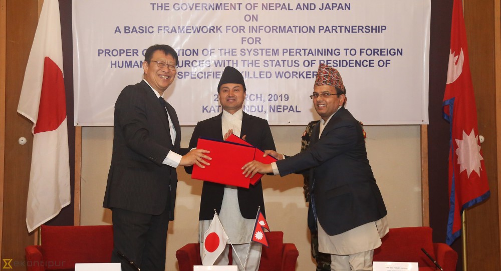 Japan Opens Its Door For Nepali Skilled Workers AsiaNewsNetwork Eleven Media Group Co Ltd
