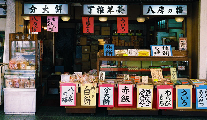 Japan in a shop