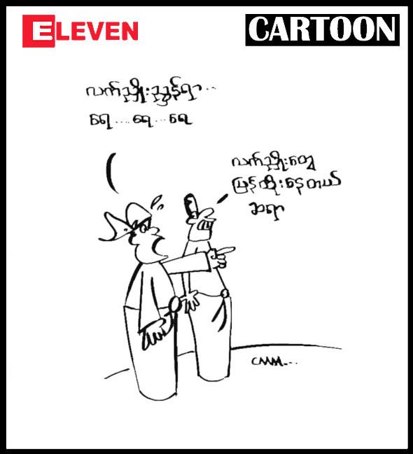 cartoon