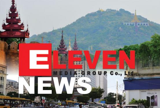 https://elevenmyanmar.com/sites/news-eleven.com/files/styles/frontpage_nodequeue_small_img/public/default_images/eleven-default.jpg?itok=4x3UCCCR