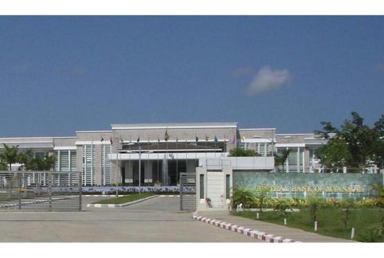 The office of the Central Bank of Myanmar.