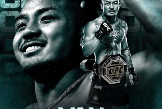 Photo: UFC