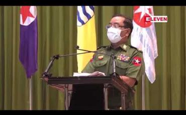 Embedded thumbnail for တပ်မတော်ကာကွယ်ရေးဦးစီးချုပ်၏ မူဝါဒ ၆ ချက်ကို UEC ကန့်ကွက်မှုအပေါ် Institution နှစ်ခုအကြား ပွတ်တိုက်မှုများ မဖြစ်ပွားစေချင်သဖြင့် ရပ်တန့်ပေးခြင်းဖြစ်ဟု ဗိုလ်ချုပ်ဇော်မင်းထွန်း ပြောကြား