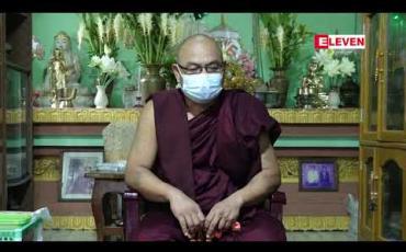 Embedded thumbnail for တောင်ဒဂုံမြို့နယ် တွင် တည်ထားသော ကျောက်စိမ်းစေတီတော်ဝင်းအတွင်း ကျူးကျော်နေ ထိုင်သူများကို သက်ဆိုင ် ရာမှ တားမြစ်ပေးရန် တောင်းဆို