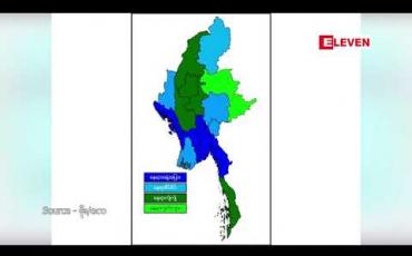 Embedded thumbnail for ဧရာဝတီမြစ်ရေသည် မြို့ ၄ မြို့တွင် စိုးရိမ်ရေမှတ်အထက် ကျော်လွန်ရောက်ရှိနေပြီး မြစ်ကမ်းပါး မြေနိမ့်ပိုင်း နေထိုင်သူများ သတိပြု နေထိုင်ကျရန် မိုး/ဇလထုတ်ပြန် 
