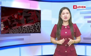 Embedded thumbnail for  သြဂုတ် ၁၂ ရက်မနက်ပိုင်းသတင်းအစီအစဉ် 
