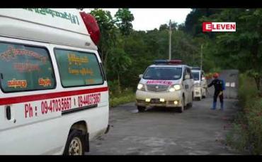 Embedded thumbnail for ဘီလီယံ ၁၀၀၀ ကျော်ကို covid-19 ရောဂါနှင့်ပတ်သက်ပြီး သီးသန့်သုံးရန်သတ်မှတ်ထား