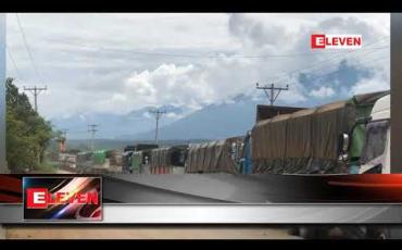Embedded thumbnail for ချင်းရွှေဟော်မြို့မှတဆင့် တရုတ်နိုင်ငံသို့ တင်သွင်းမည့်ပို့ကုန်ယာဉ်များကို ဒေသခံများကန့်ကွက်သဖြင့် ကုန်တင်ယာဉ်များ စီတန်းစောင့်ဆိုင်းနေရ