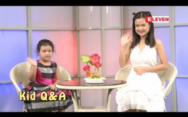 Embedded thumbnail for Kid Q&A (ရုပ်သံအစီအစဉ်)