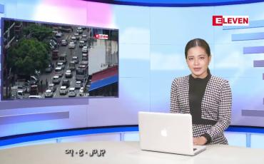 Embedded thumbnail for စက်တင်ဘာ ၁၈ ရက် နံနက်ခင်း သတင်းအစီအစဉ်
