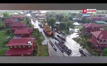 Embedded thumbnail for ရှမ်းပြည်နယ် ခရီးသွားလုပ်ငန်းအတွက် COVID အလွန် Master Plan ရေးဆွဲထားဟုသိရ