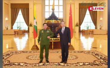 Embedded thumbnail for မဲစာရင်းစိစစ်တွေ့ရှိချက်မျာအား တပ်မတော်ကာကွယ်ရေးဦးစီးချုပ်က တရုတ်နိုင်ငံခြားရေးဝန်ကြီးနှင့်  ဆွေးနွေး