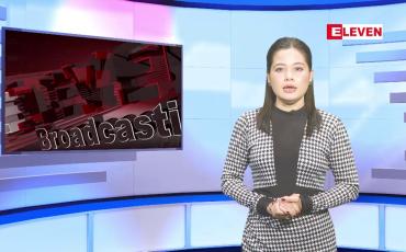 Embedded thumbnail for  သြဂုတ် ၁၈ နံနက်ခင်းသတင်းအစီအစဉ်