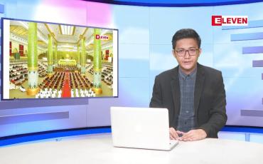 Embedded thumbnail for မတ် ၁၀ ရက်မနက်ပိုင်းသတင်းအစီအစဉ်