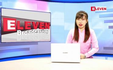 Embedded thumbnail for ဇန်နဝါရီ ၄ ရက် ညပိုင်းသတင်းအစီအစဉ် 