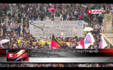 Embedded thumbnail for ဥရောပမြို့ကြီးများတွင် COVID - 19 ထိန်းချုပ်ရေးများကို ဆန္ဒပြနေပြီး ဂျာမနီတွင် ၃၀၀ ဦး အဖမ်းခံရ