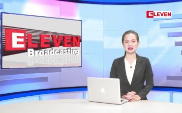 Embedded thumbnail for မေလ ၄ ရက်နေ့ နံနက်ပိုင်းသတင်းအစီအစဉ်